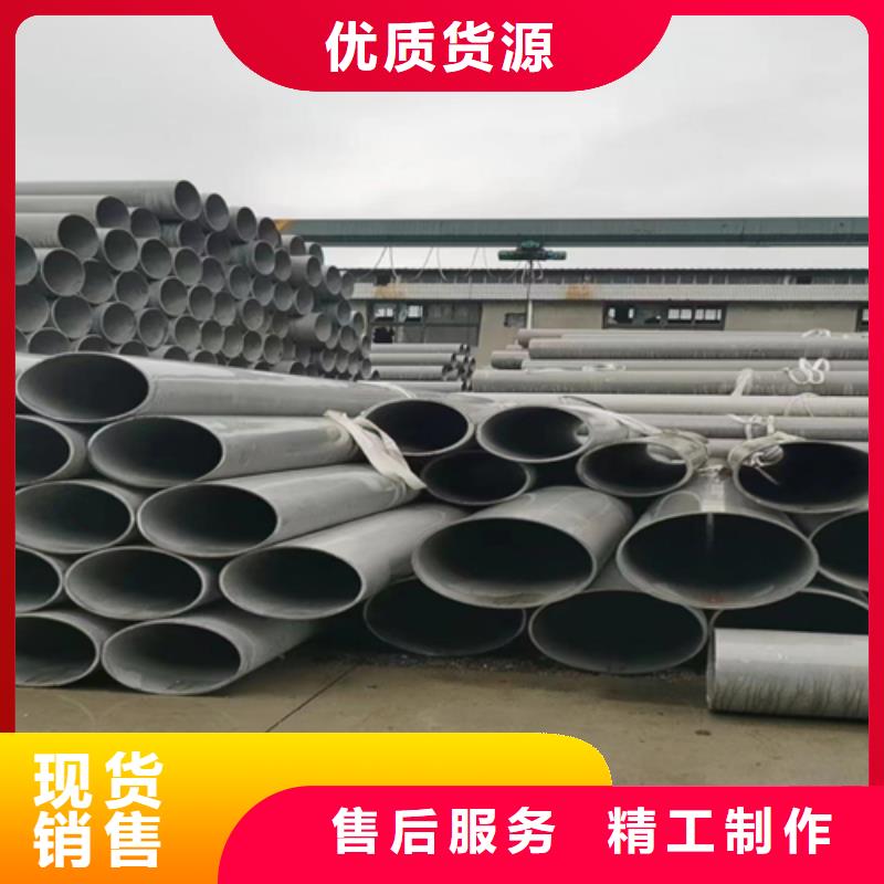 厂家批发316L不锈钢焊管_316L不锈钢焊管