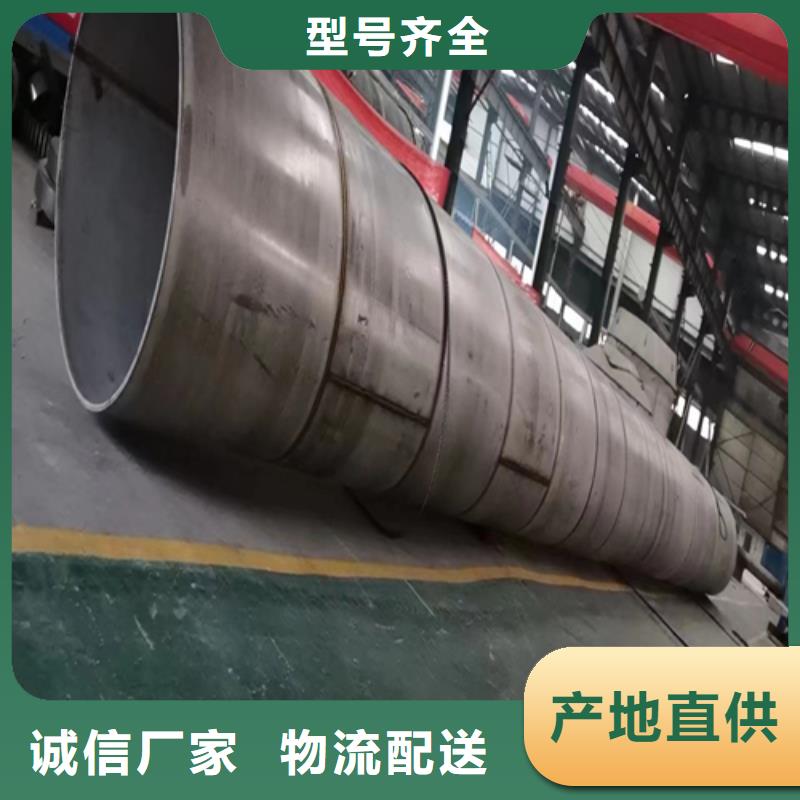 DN500不锈钢焊管支持定制-这里有您想要的