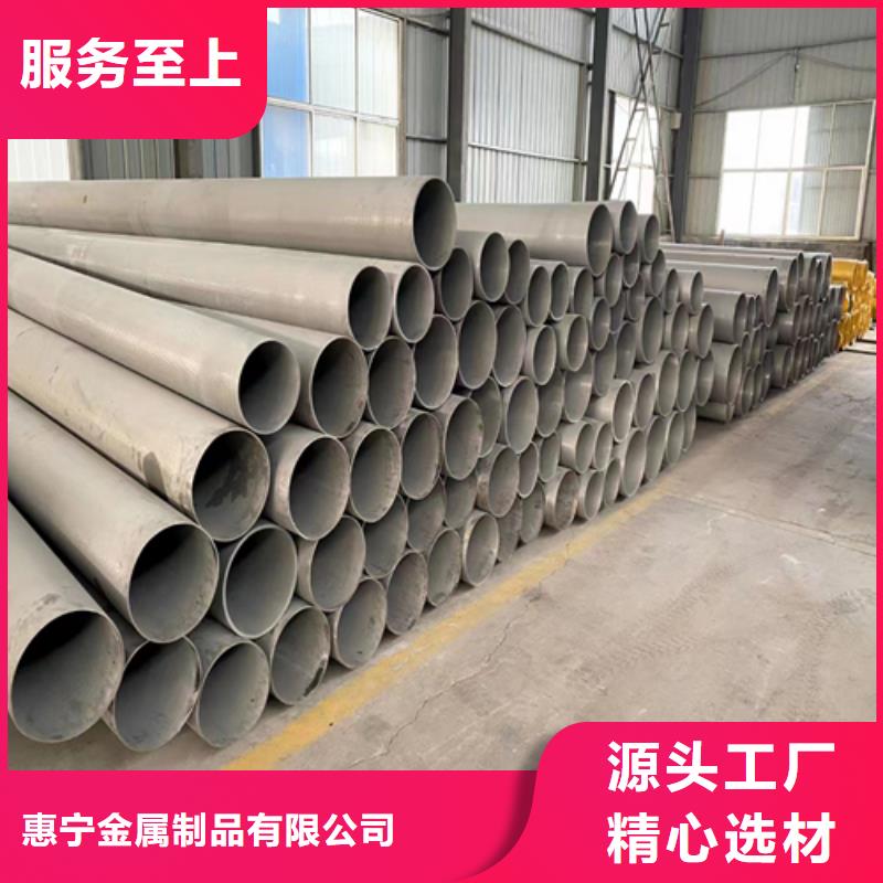 不锈钢焊管-锅炉管质量为本