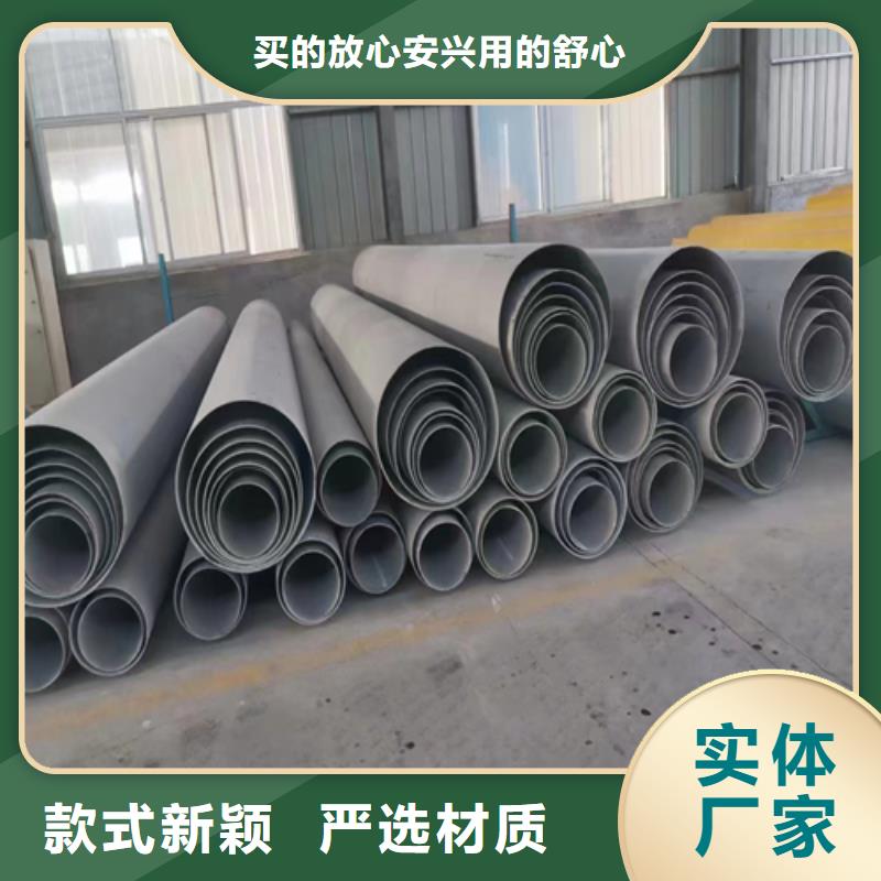 不锈钢焊管生产厂家