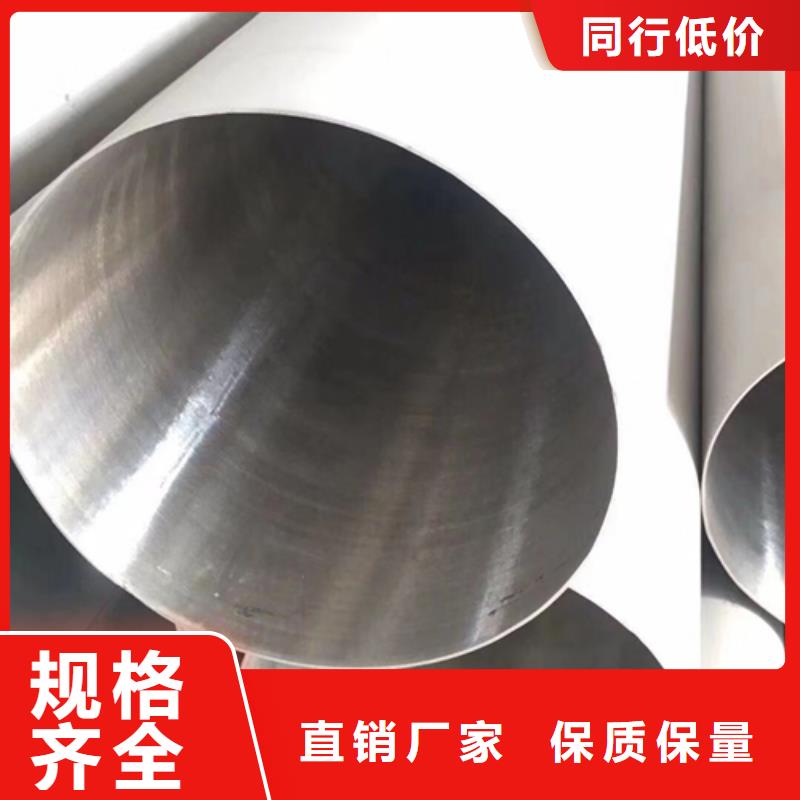 订购：@@薄壁不锈钢焊管