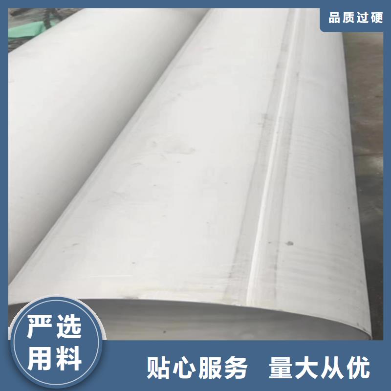 2205不锈钢焊管供货及时