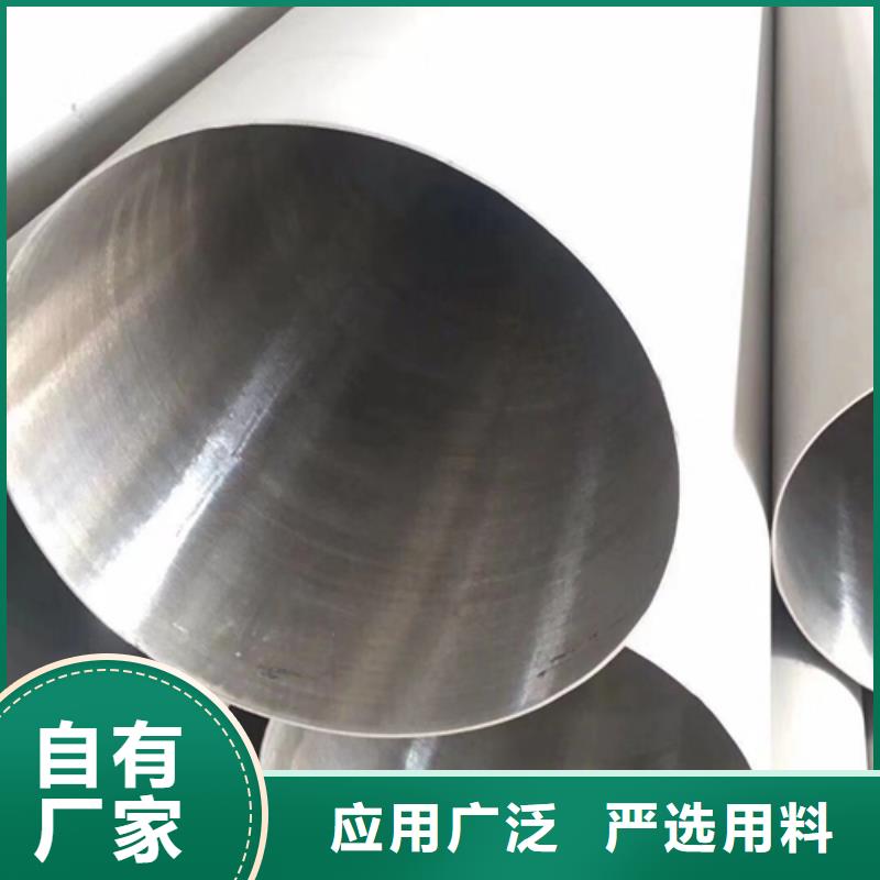 不锈钢焊管_【不锈钢复合板】支持定制贴心售后