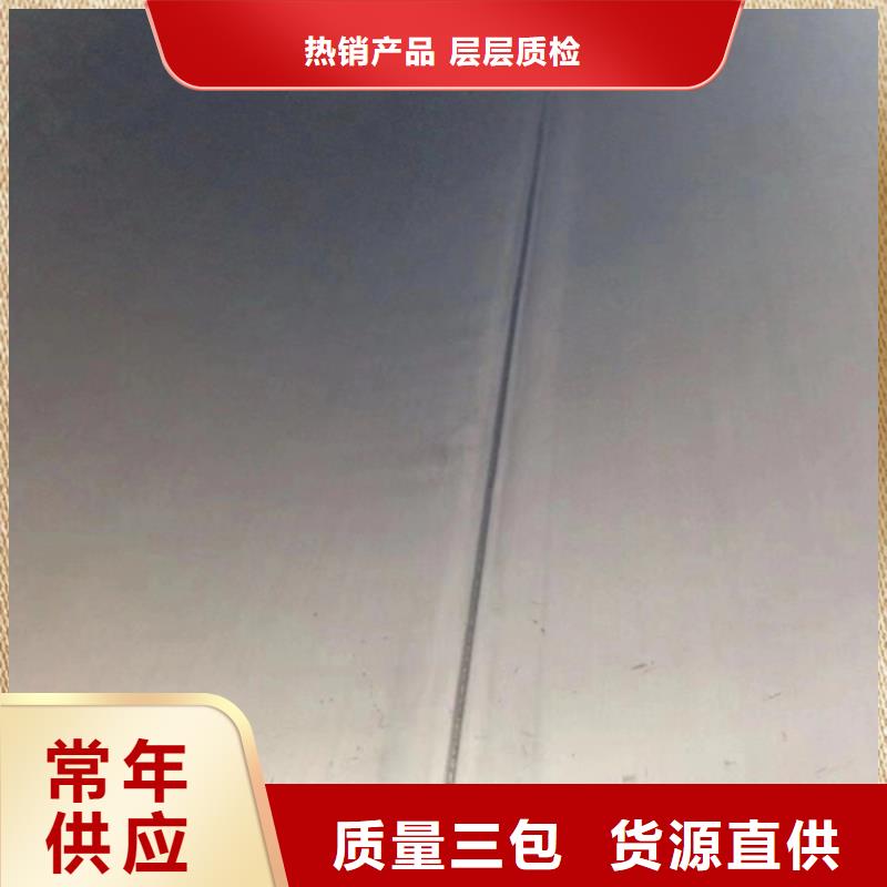 不锈钢焊管201不锈钢焊管敢与同行比服务