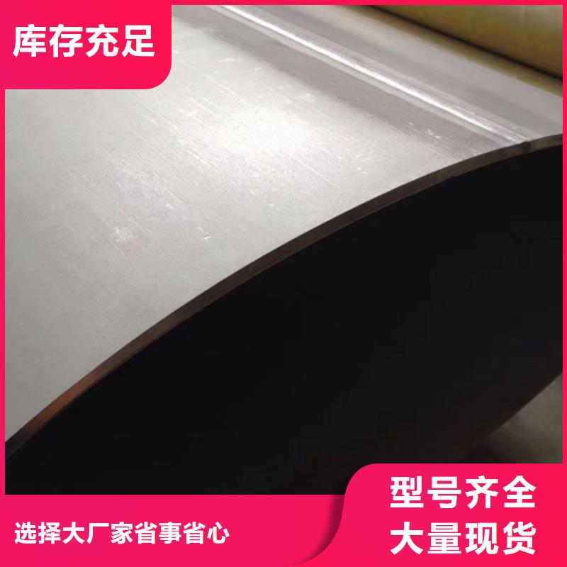 不锈钢焊管质量好