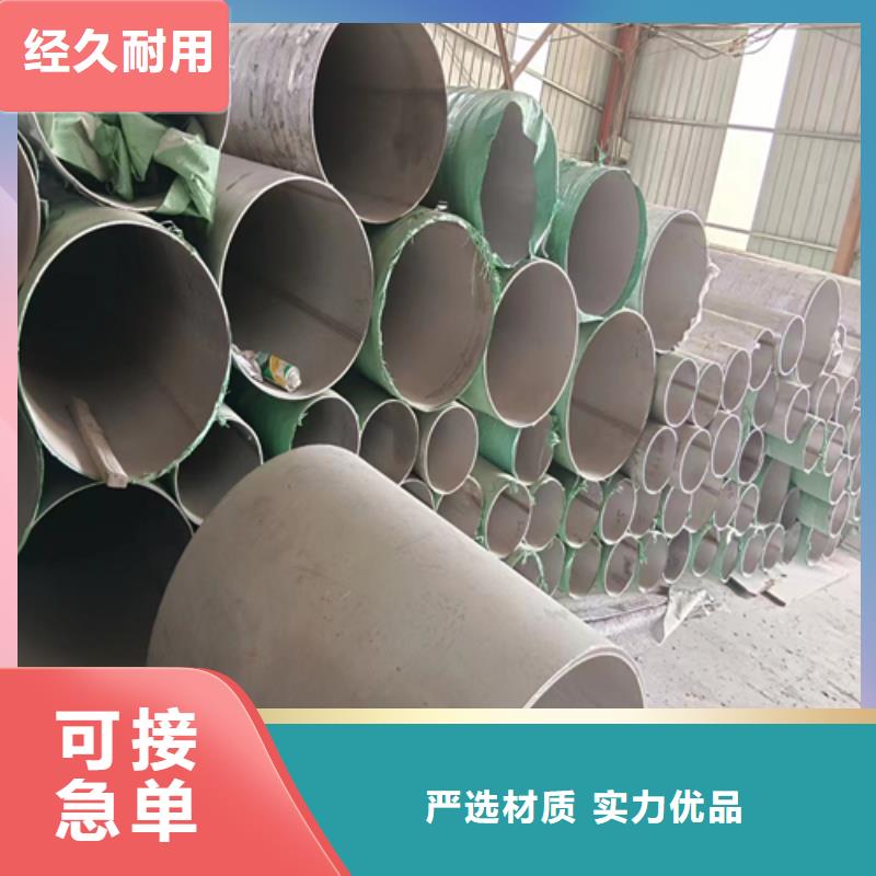 不锈钢焊管201不锈钢焊管敢与同行比服务