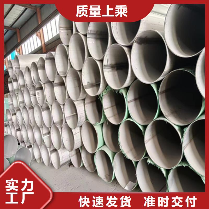 不锈钢焊管_【不锈钢复合板】支持定制贴心售后