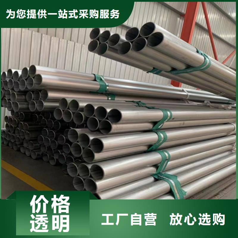 厂家批发316L不锈钢焊管_316L不锈钢焊管