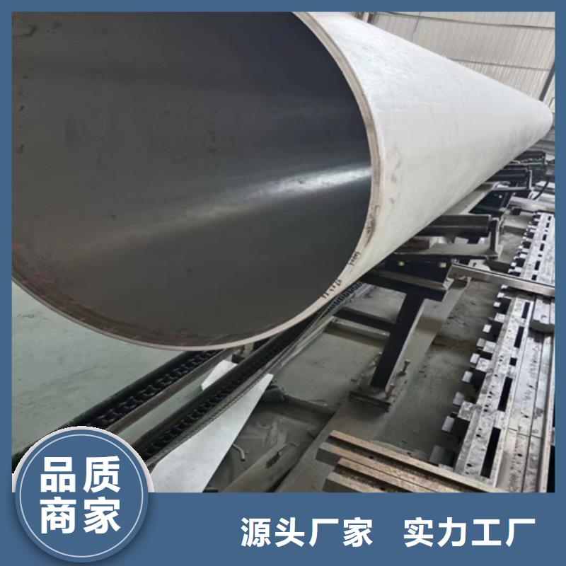 惠宁【 不锈钢焊管,不锈钢型材厂家定制】-二八商务
