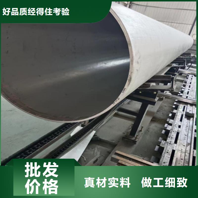 大口径不锈钢工业焊管产品案例