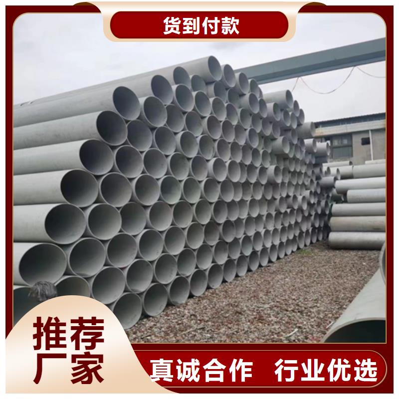 不锈钢焊管卓越品质保障