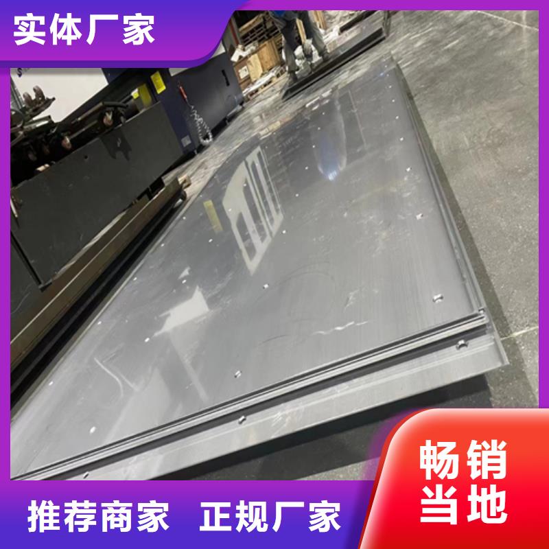 2507不锈钢复合板厂家