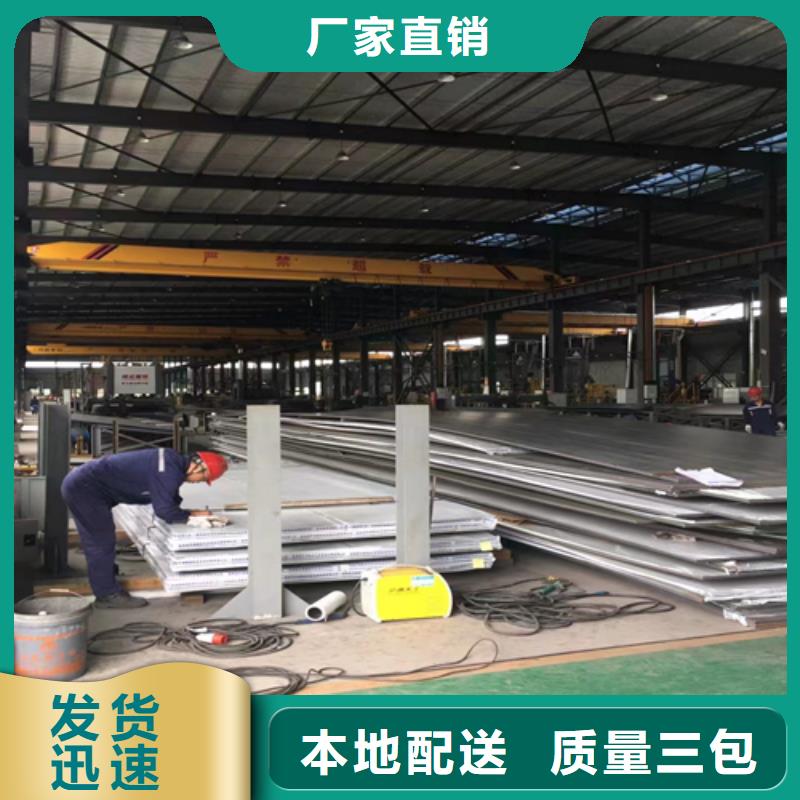 304不锈钢复合板任意规格定做