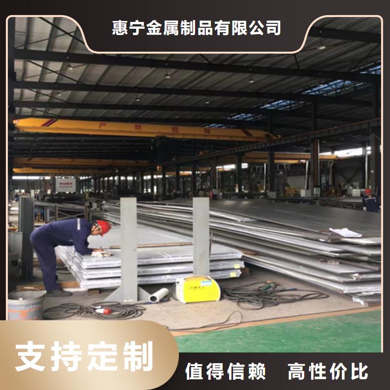 2507不锈钢复合板电站专用