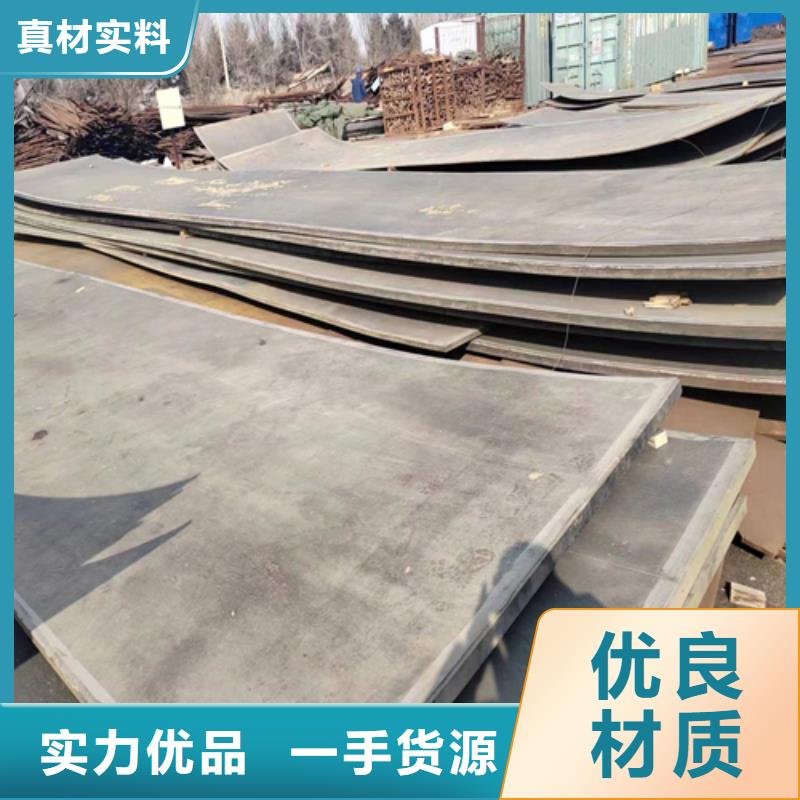 316L不锈钢复合板源头厂家