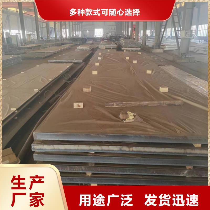 碳钢不锈钢复合板国标生产厂家