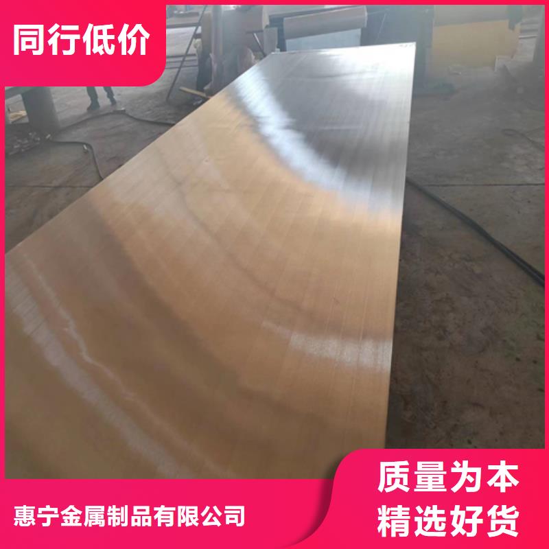 2205不锈钢复合板生产厂家