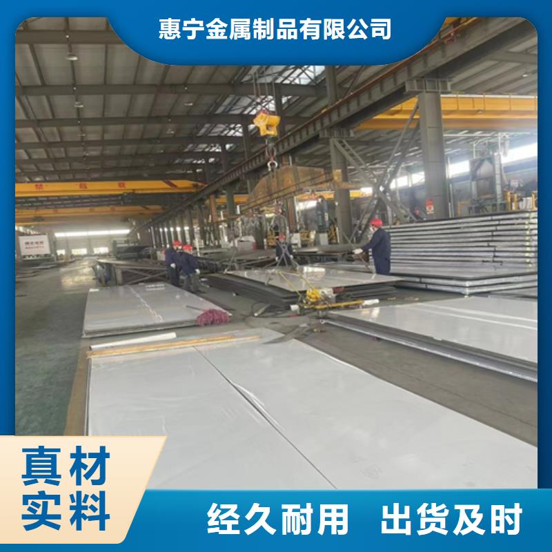 不锈钢复合板,不锈钢焊管主推产品