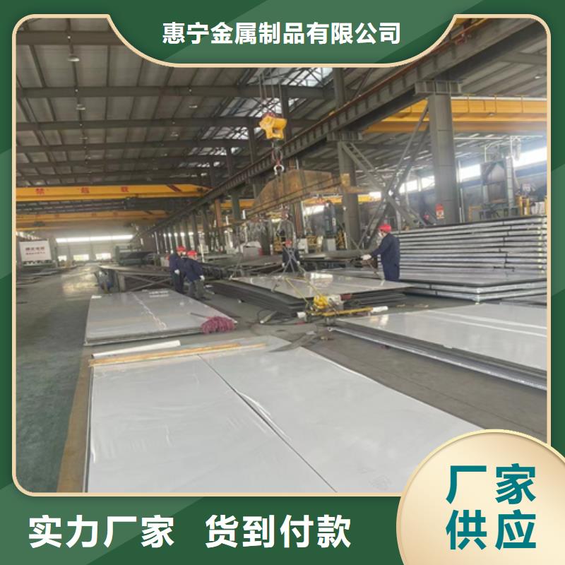 质量靠谱的不锈钢复合板厂家