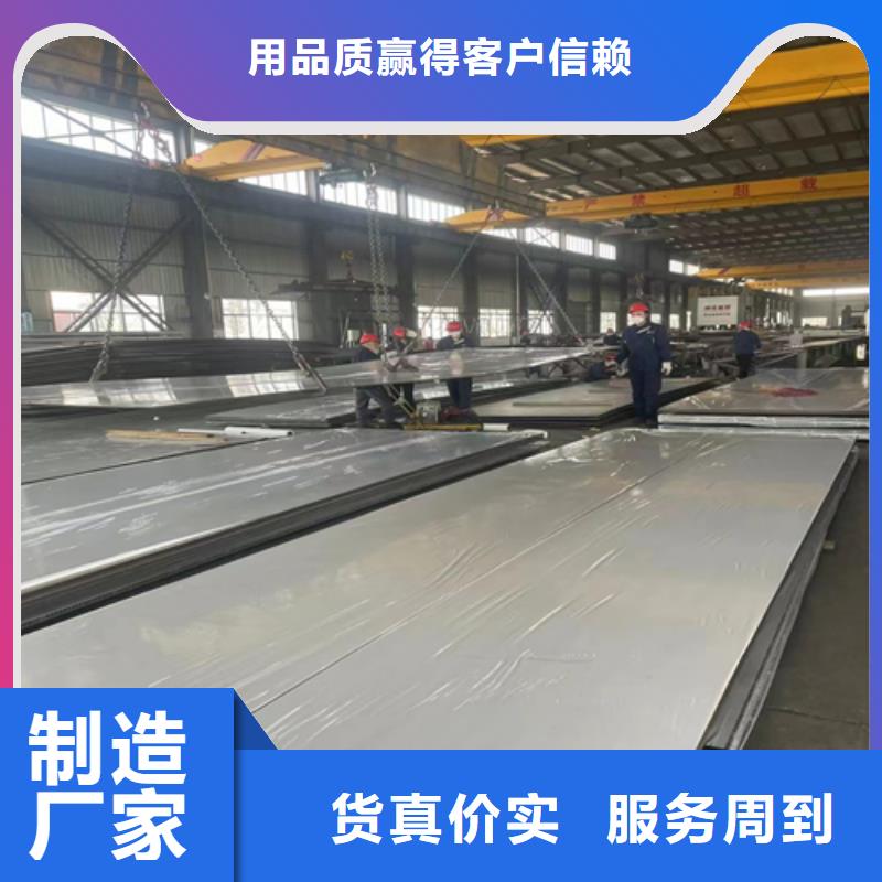 钛钢复合板厂家实力雄厚