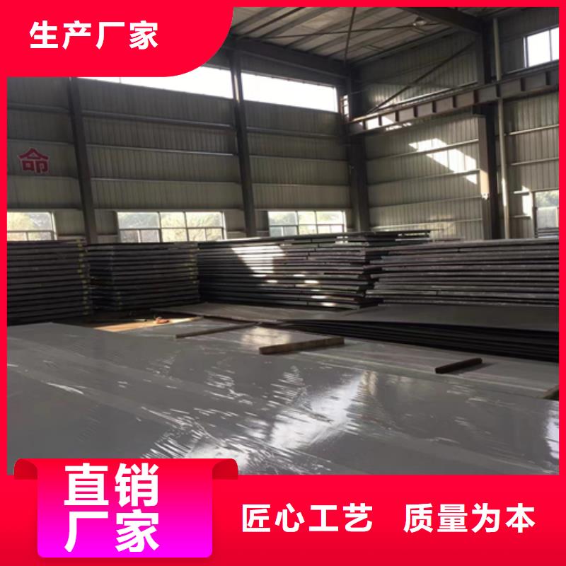 316L不锈钢复合板厂家