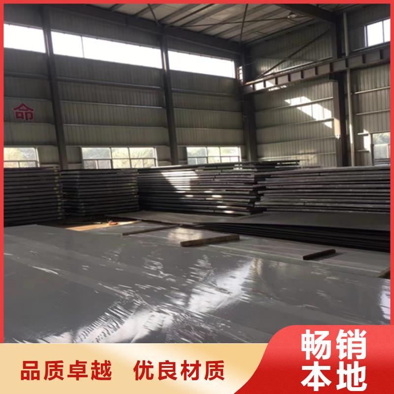 质量靠谱的不锈钢复合板厂家