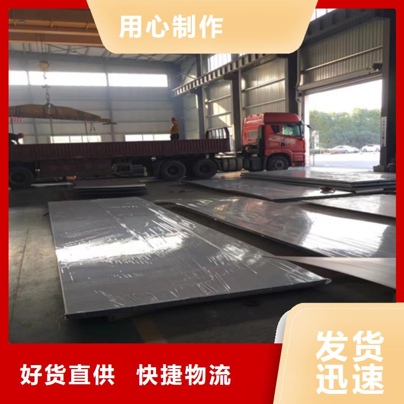 TA2复合板全国走货