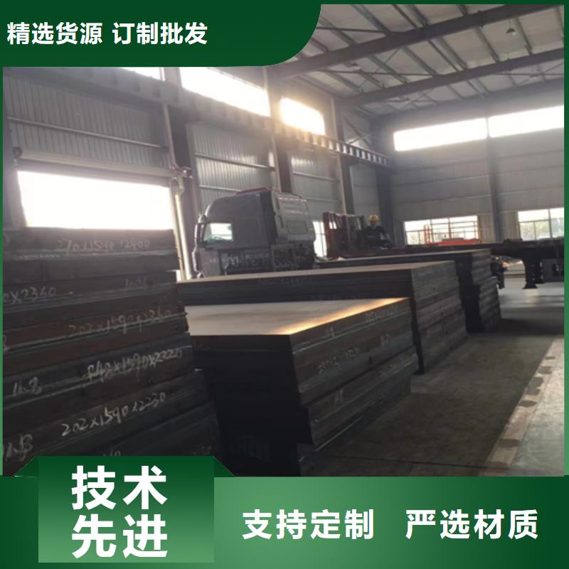 2205不锈钢复合板任意规格定做