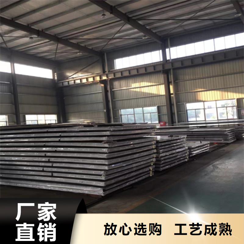 2205不锈钢复合板厂家