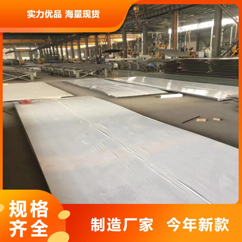 2205不锈钢复合板厂家