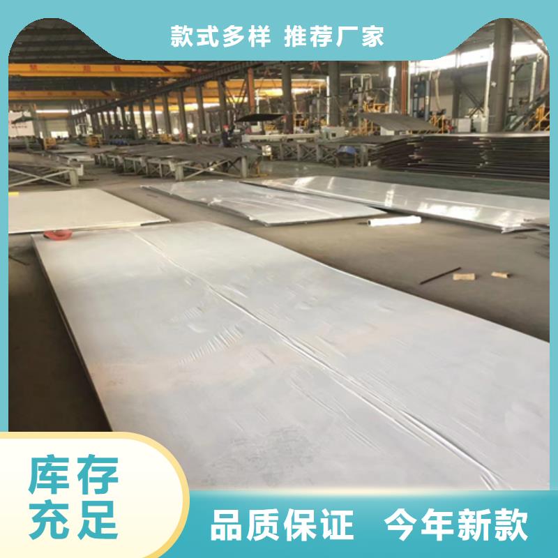 2205+235不锈钢复合板选2205+235不锈钢复合板厂家