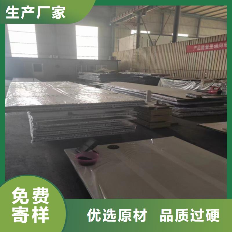 金属复合不锈钢板现货充足