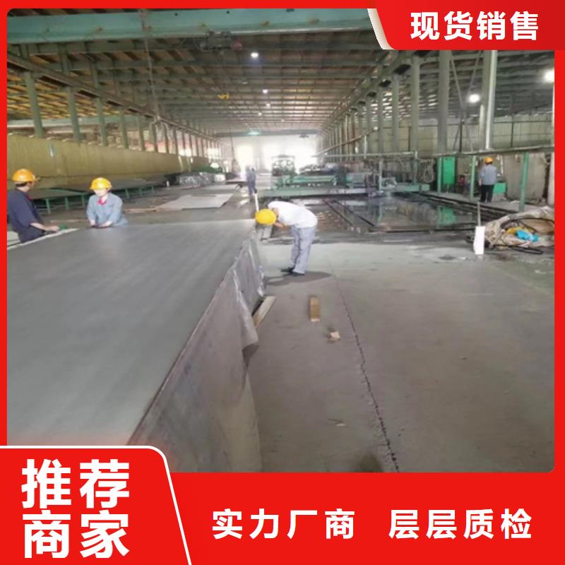 不锈钢复合板316L不锈钢复合板为您精心挑选
