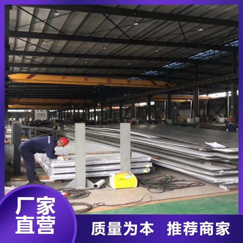 【 不锈钢复合板质量优选】_惠宁金属制品(普洱市分公司)