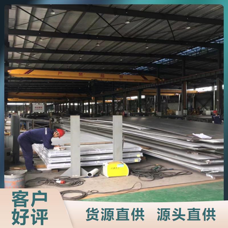 不锈钢复合板除渣机配件性能稳定