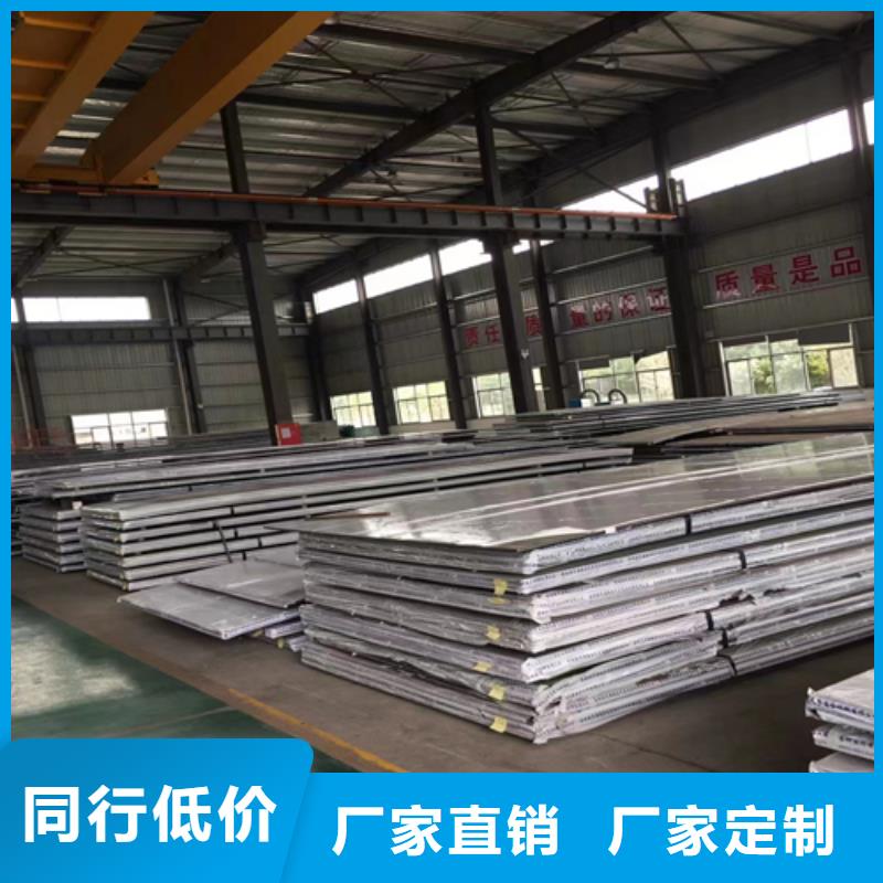 321+Q235B不锈钢复合板大厂质量可靠