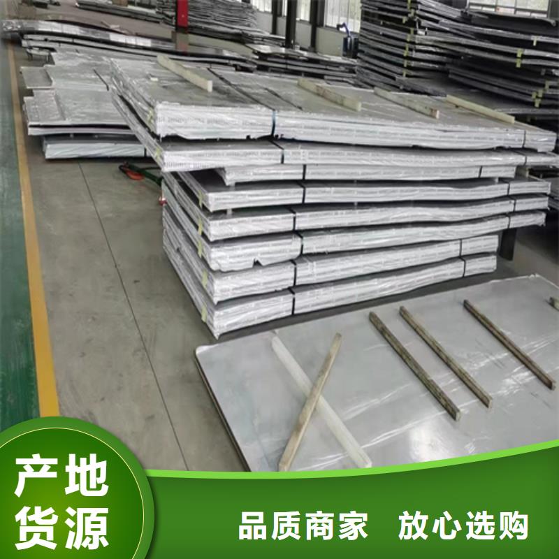 2507不锈钢复合板电站专用