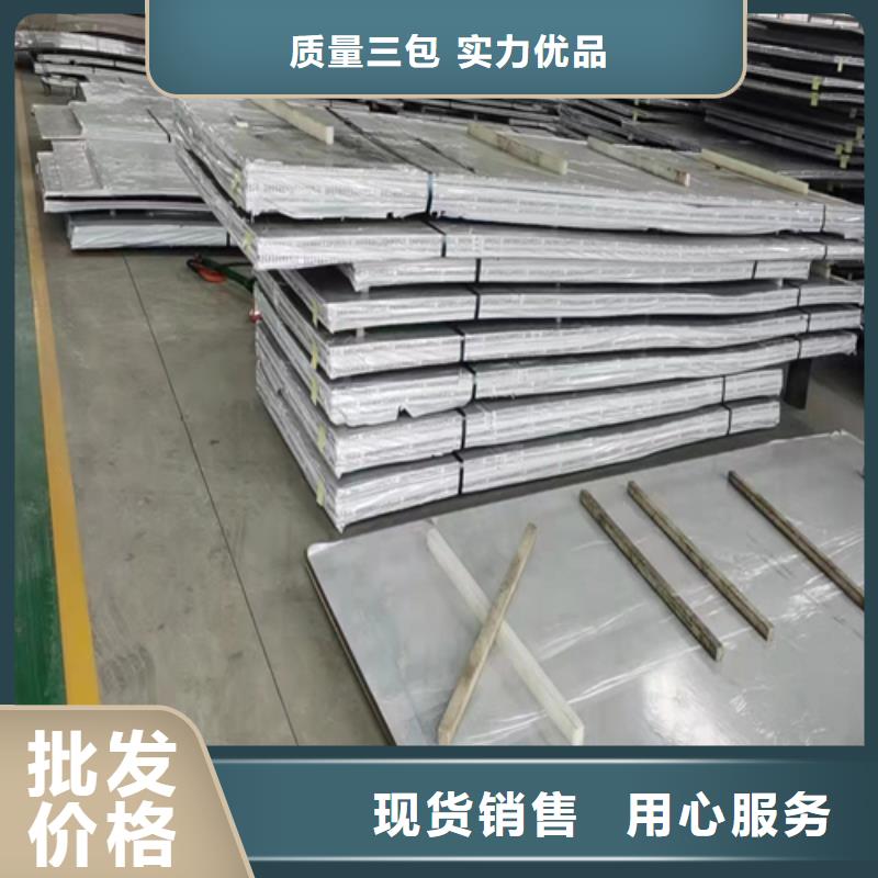 14mm-15mm不锈钢复合板-专注研发