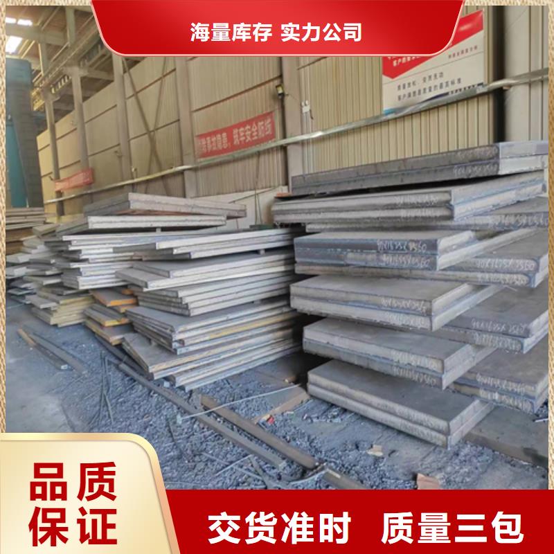 2507不锈钢复合板电站专用