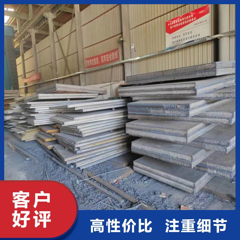 质量靠谱的不锈钢复合板厂家