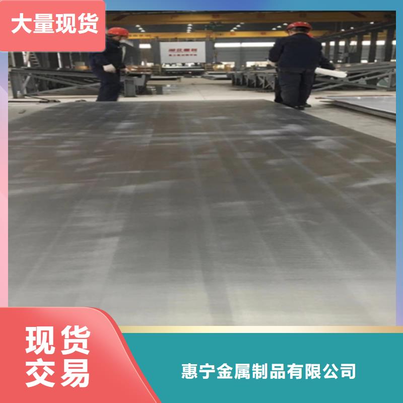 【 不锈钢复合板质量优选】_惠宁金属制品(普洱市分公司)