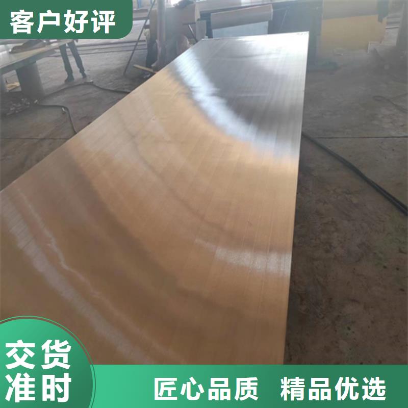 【 不锈钢复合板质量优选】_惠宁金属制品(普洱市分公司)