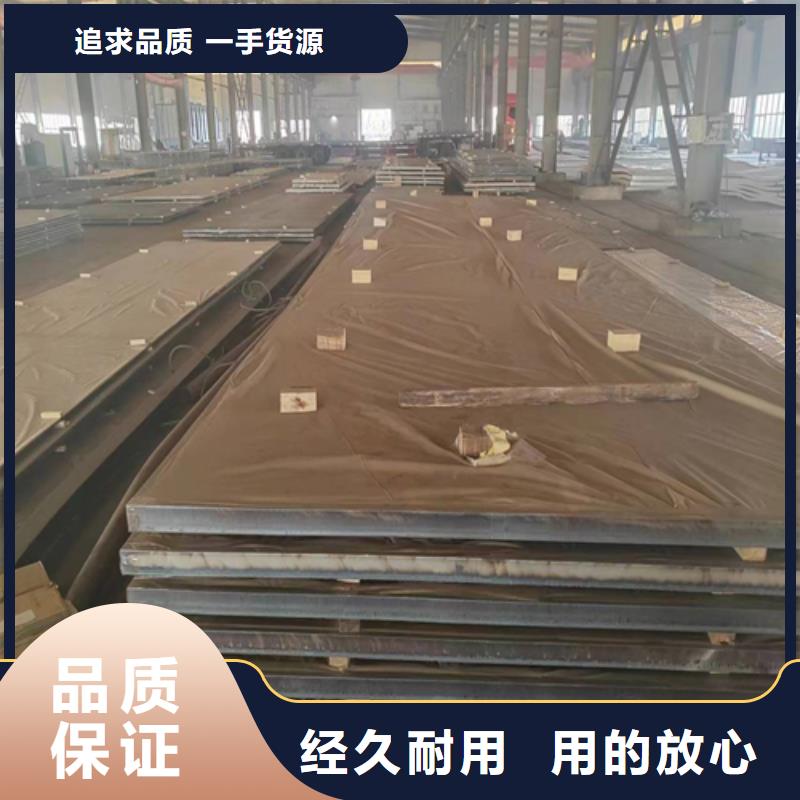 值得信赖的金属复合不锈钢板生产厂家