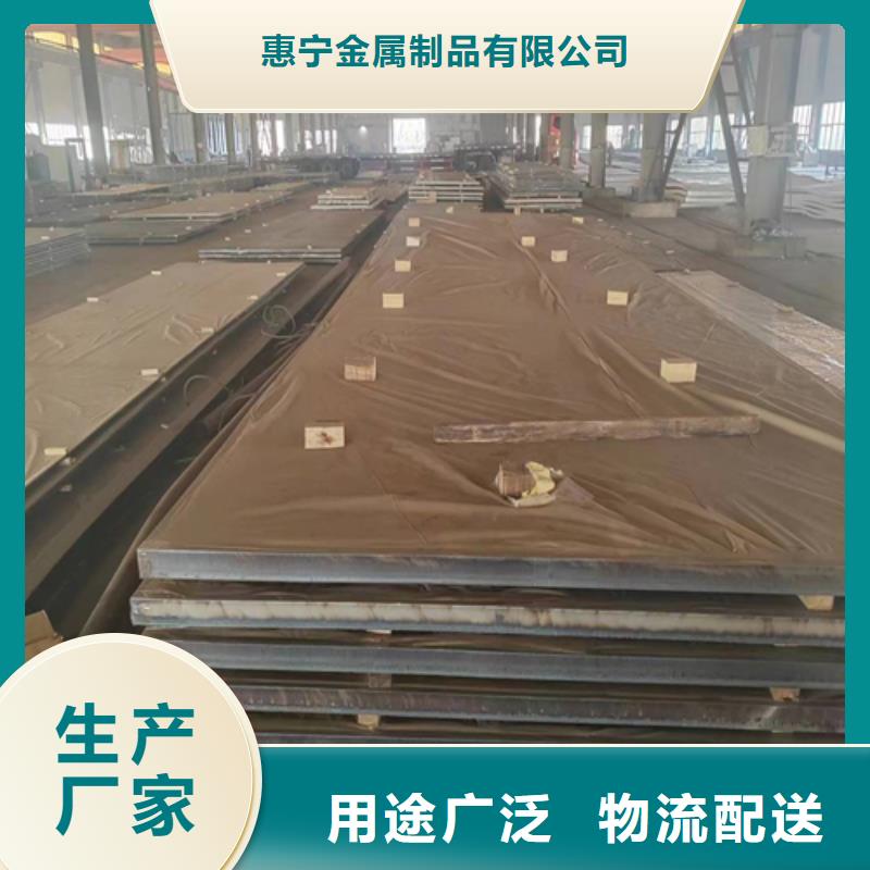 2205不锈钢复合板脱硫塔