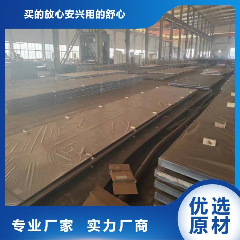 304不锈钢复合板任意规格定做