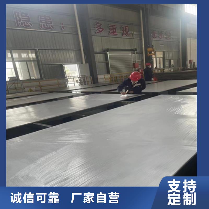 【不锈钢复合板】_除渣机配件专注细节使用放心惠宁不锈钢板