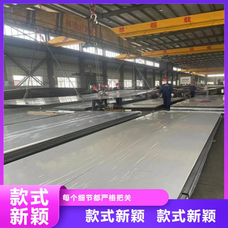 不锈钢复合板,不锈钢型材批发商