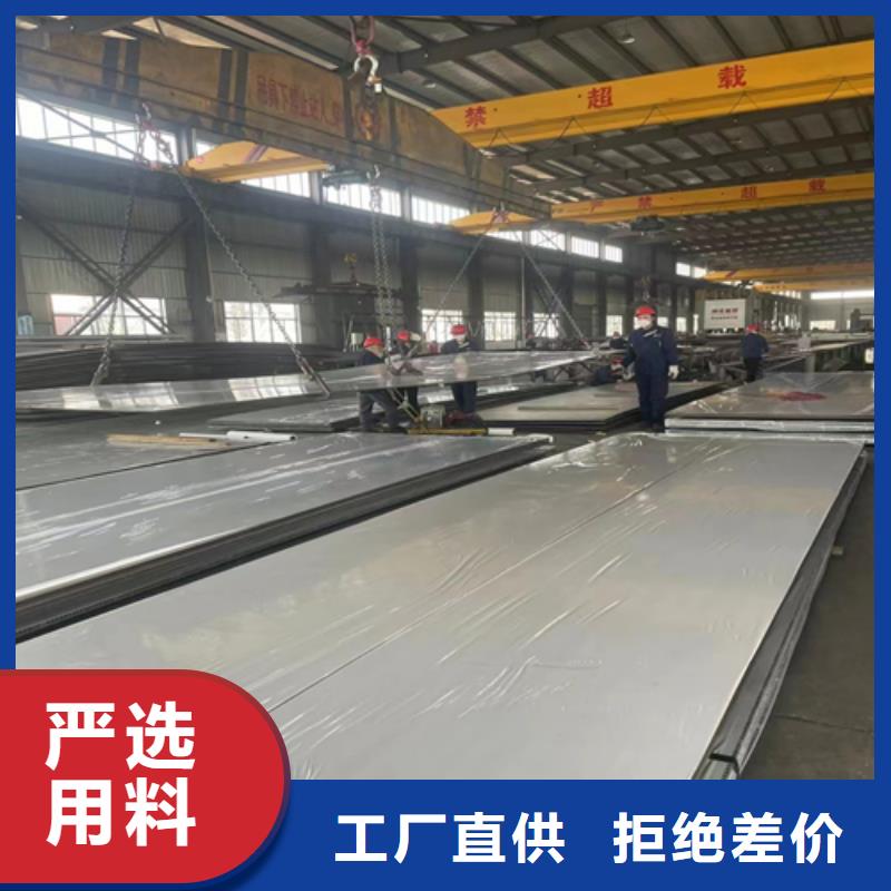不锈钢复合板不锈钢焊管货源报价