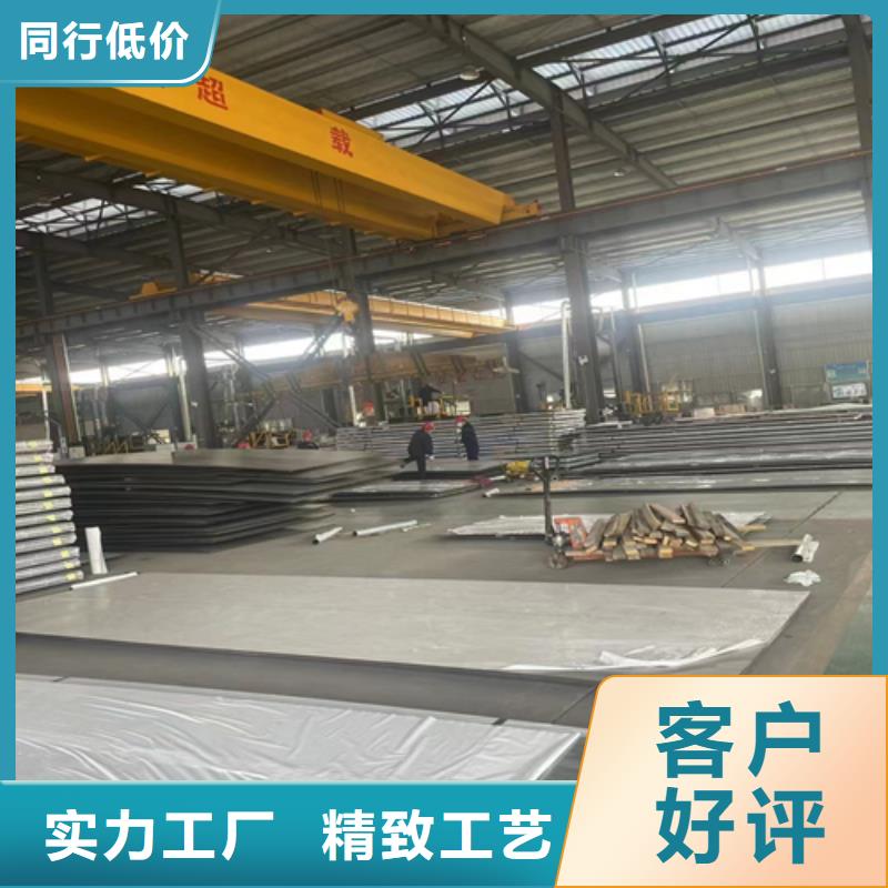 2205不锈钢复合板厂家