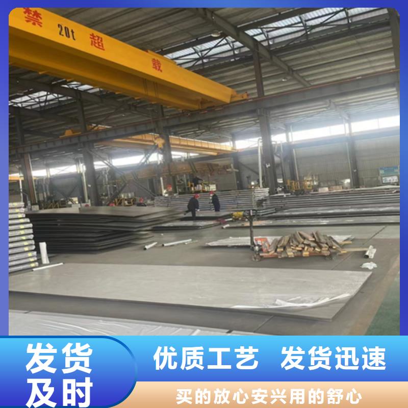 316L不锈钢复合板生产厂家